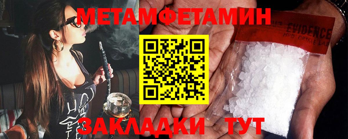 Москва  АМФЕТАМИН 98%  Амфетамин  Вход с VPN  Амфетамин 