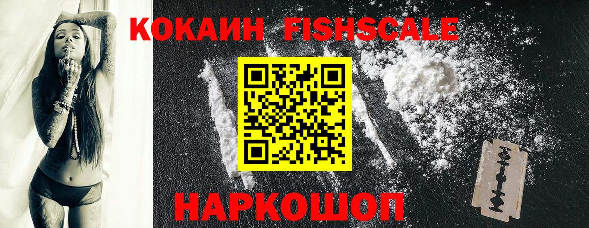 Москва  Cocaine 98%  КОКАИН Перу  Вход с VPN 