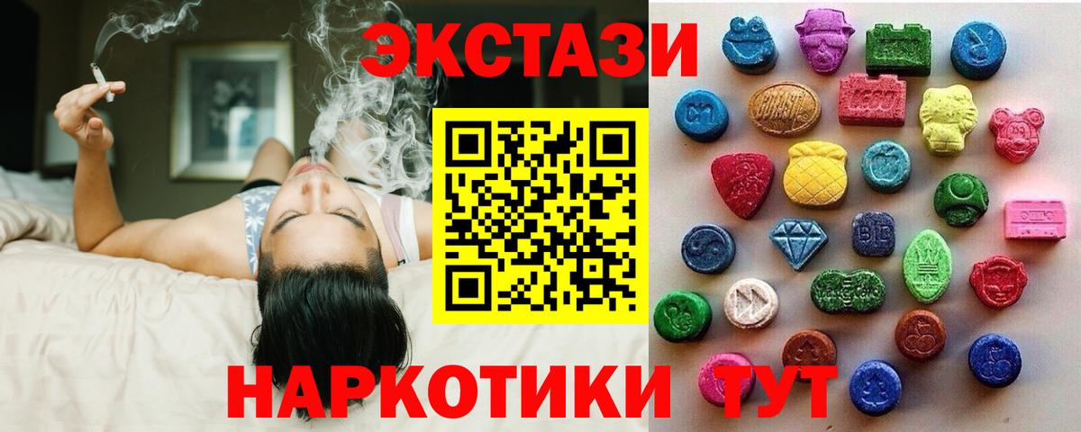 ЭКСТАЗИ Philipp Plein  Вход с VPN  Экстази круглые  Экстази  Москва 