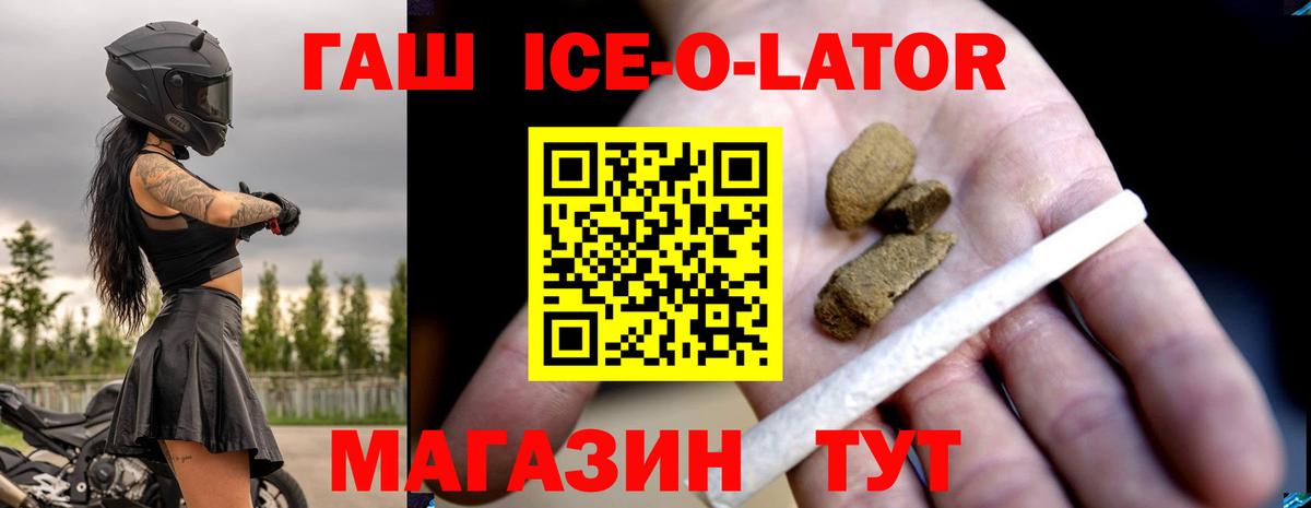 ГАШ Cannabis Москва