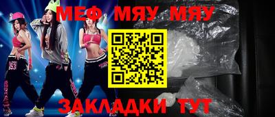 мескалин Дубна
