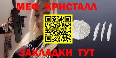 мескалин Дубна