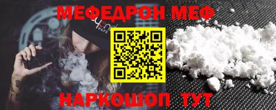 jwh Донецк