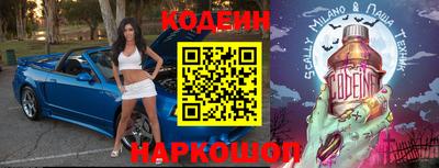 jwh Донецк