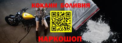 спайс Донской