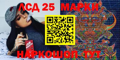 спайс Донской
