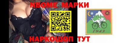 спайс Донской
