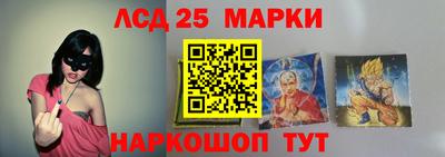 мескалин Дубна