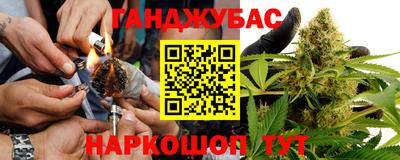спайс Донской