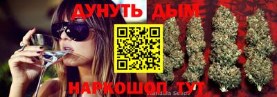 мескалин Дубна