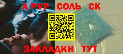 jwh Донецк