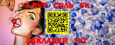 спайс Донской