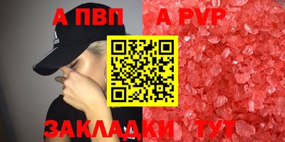 мескалин Дубна