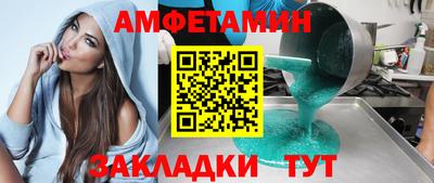 спайс Донской