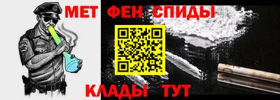 спайс Донской