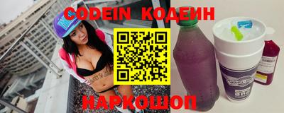 спайс Донской