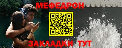 спайс Донской