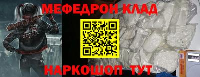 спайс Донской