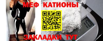 мескалин Дубна