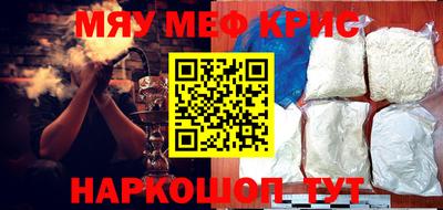 спайс Донской