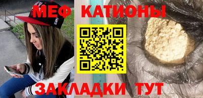 мескалин Дубна