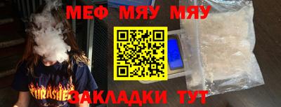 jwh Донецк