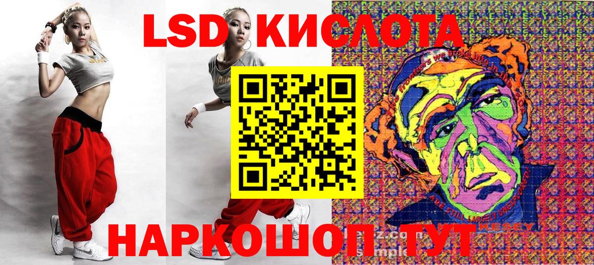 Москва  Марки NBOMe  Вход с VPN  Наркотические марки 1,8мг 