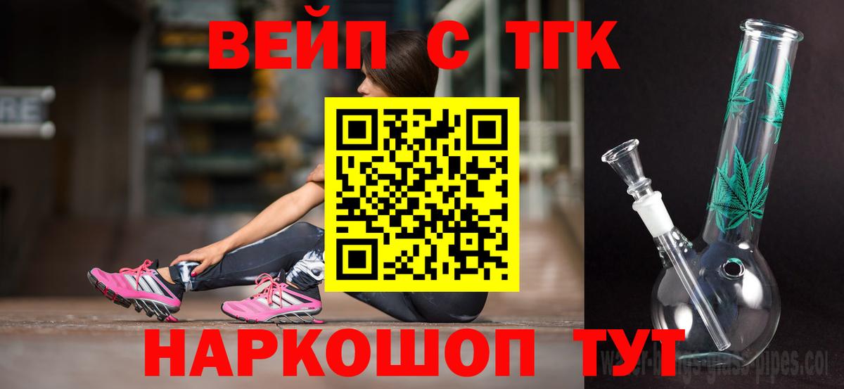 магазин  наркотиков  Дистиллят ТГК гашишное масло  Вход с VPN  Москва 