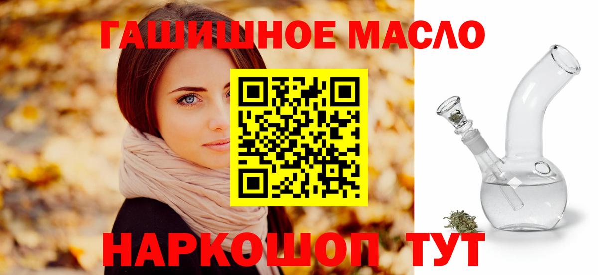 Москва  A-PVP СК кристаллы  Cocaine  Меф МЯУ МЯУ кристаллы  Вход с VPN  ГАШ 