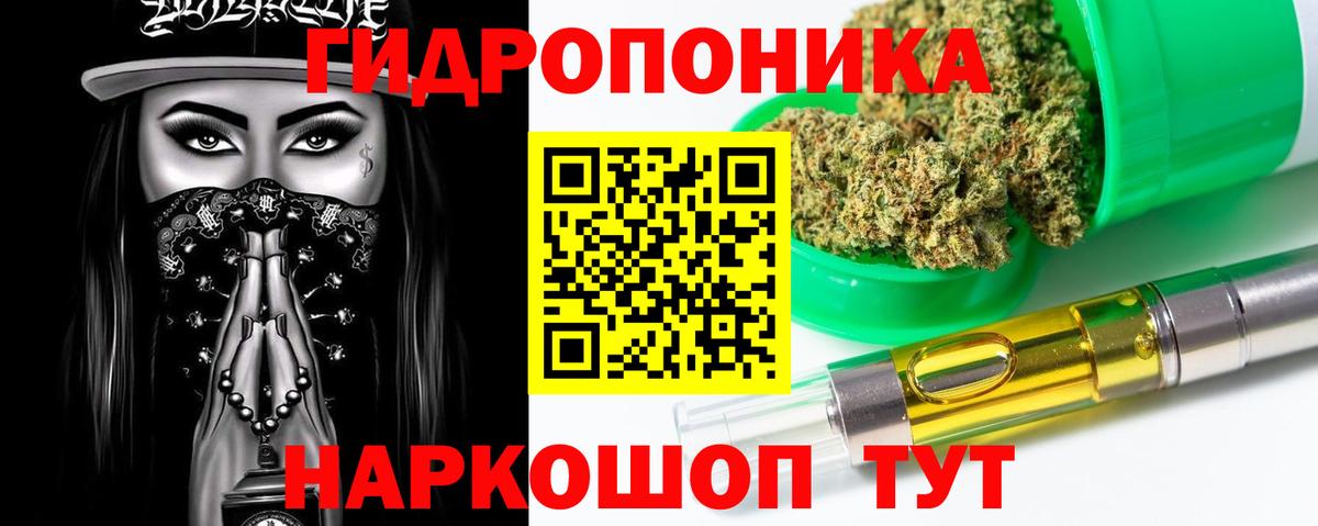 МАРИХУАНА SATIVA & INDICA  Марихуана марихуана  Вход с VPN  Канабис конопля  Москва  Каннабис сатива 