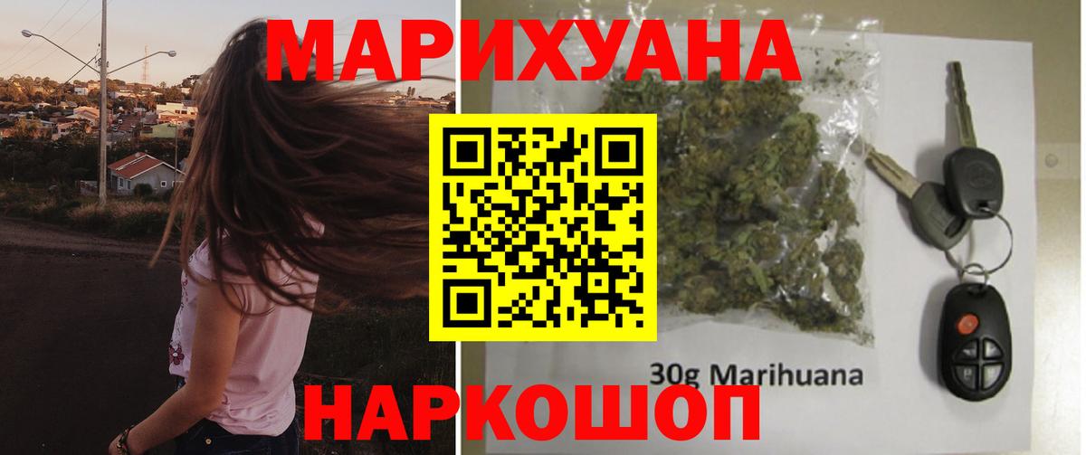 Канабис MAZAR Москва