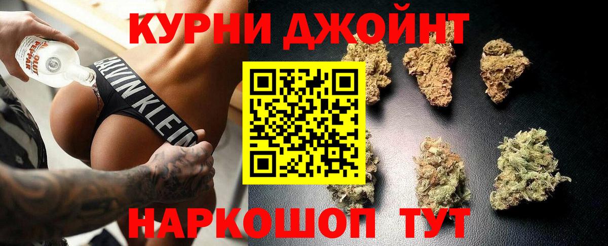 Кодеин Москва